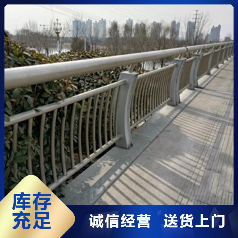 護(hù)欄【不銹鋼復(fù)合管】可放心采購