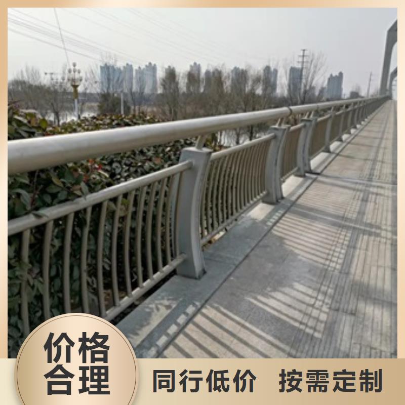 河道景觀欄桿專注質(zhì)量