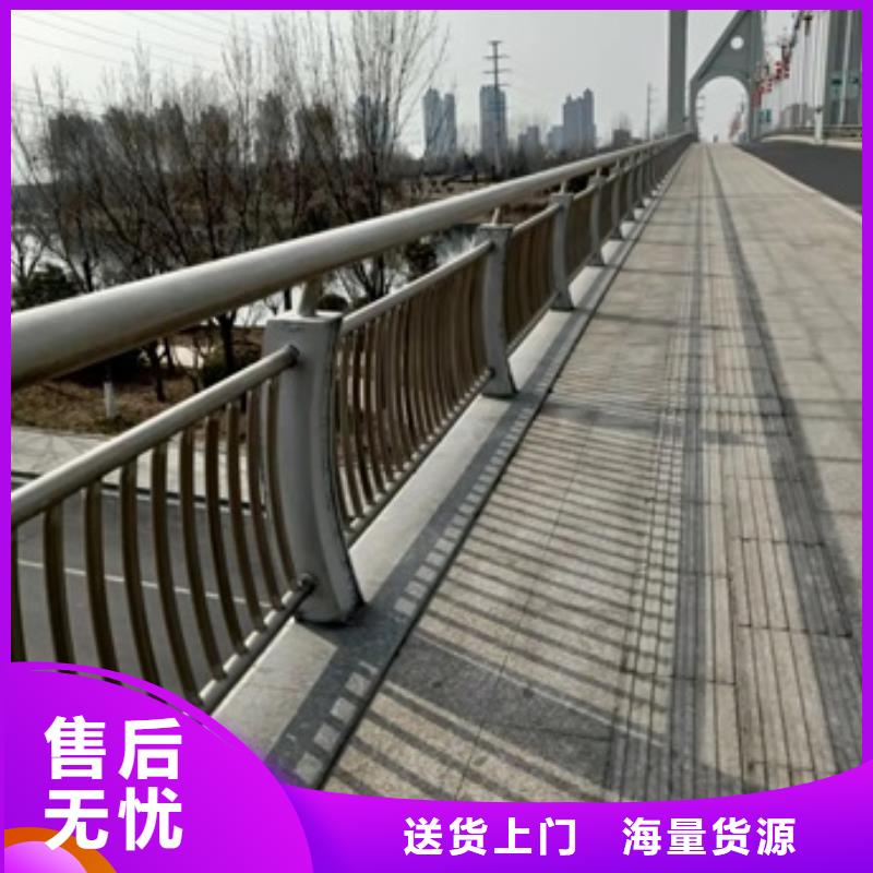 201不銹鋼碳素鋼復合管欄桿批發