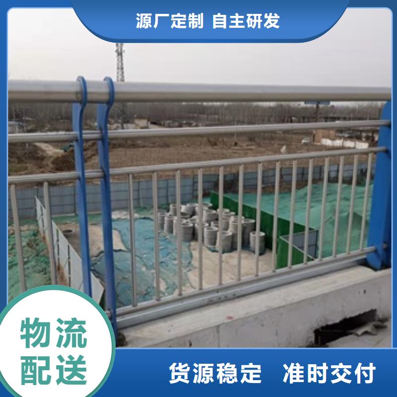 高陽縣河道護欄制造廠家