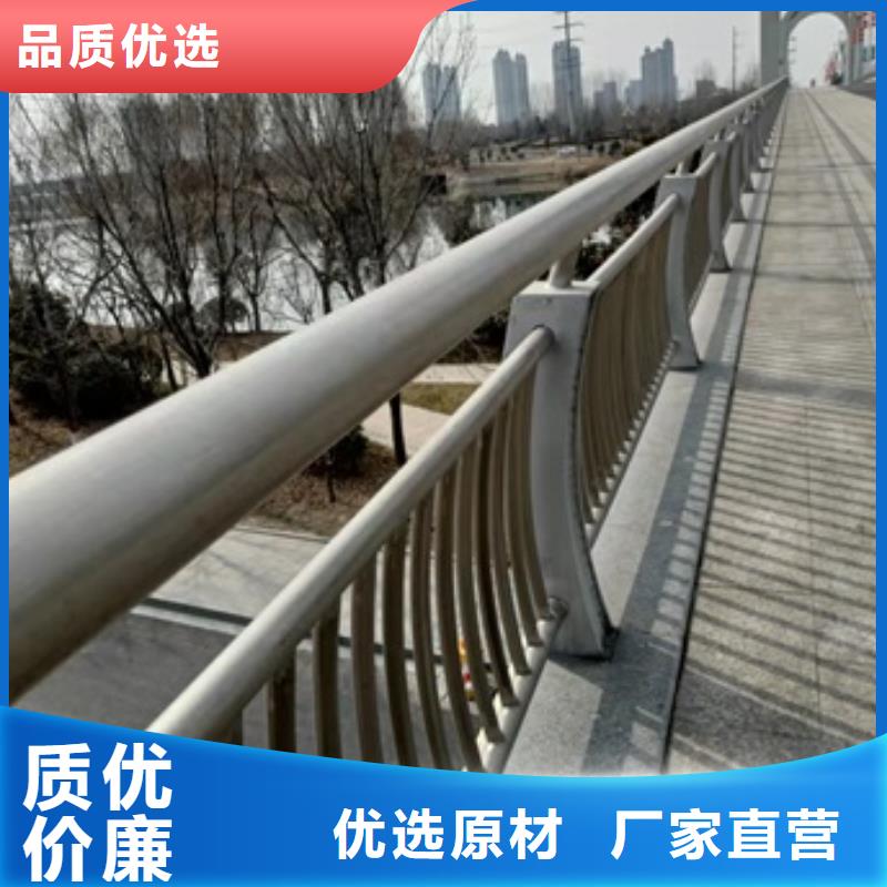 護(hù)欄【不銹鋼復(fù)合管】可放心采購