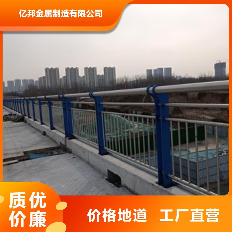 護欄【城市景觀防護欄】免費詢價