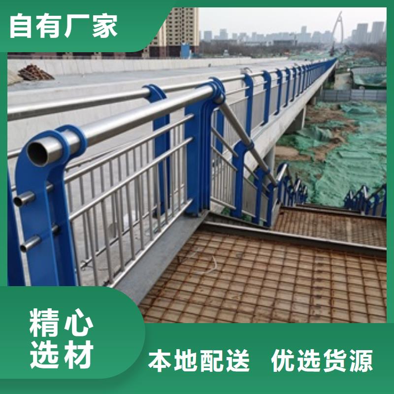 防撞橋梁護欄按需定制