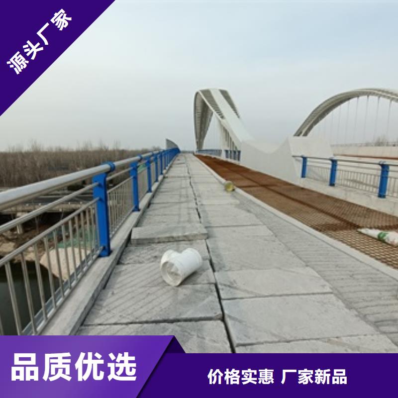 不銹鋼河道護欄品質保證