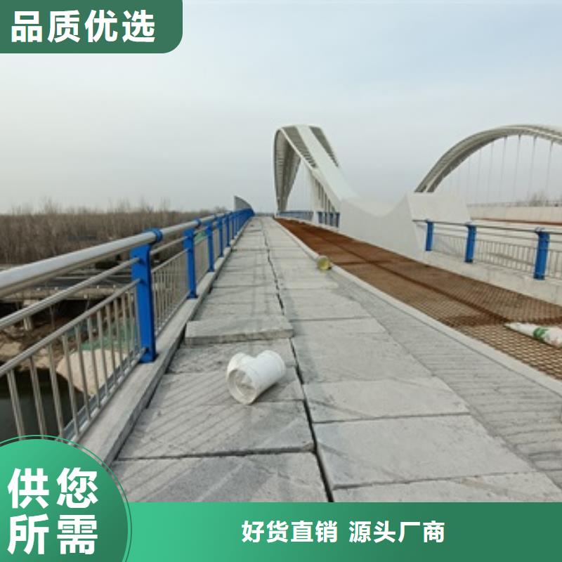 崇禮區不銹鋼復合管護欄批發優惠