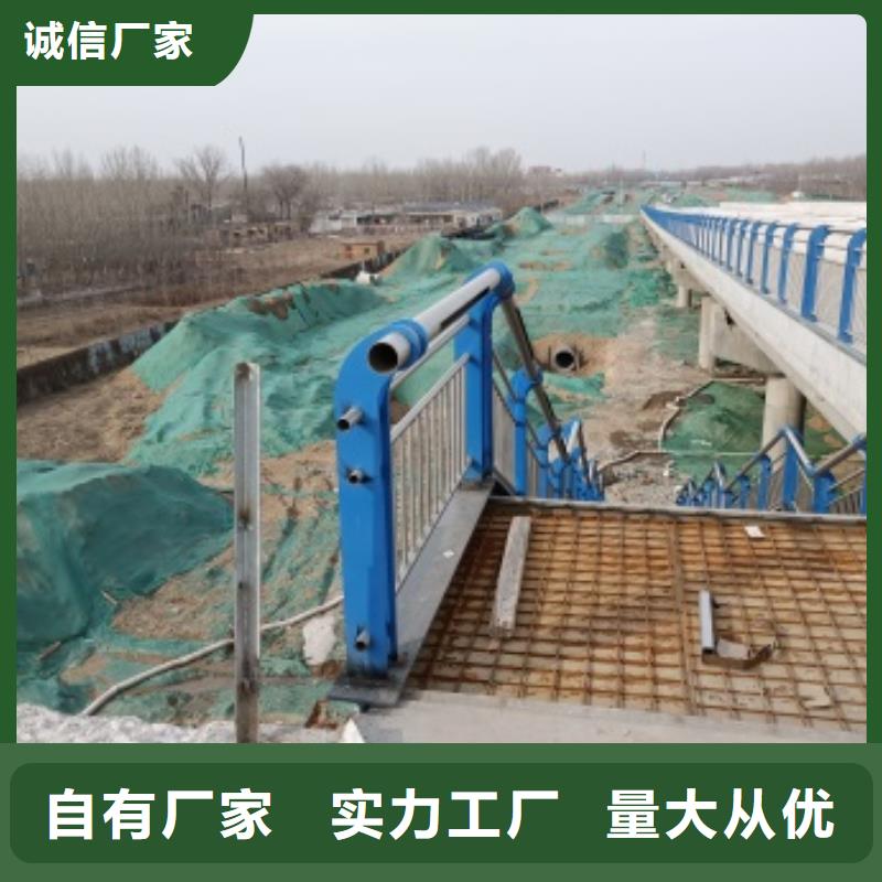 宣化區道路護欄來圖加工