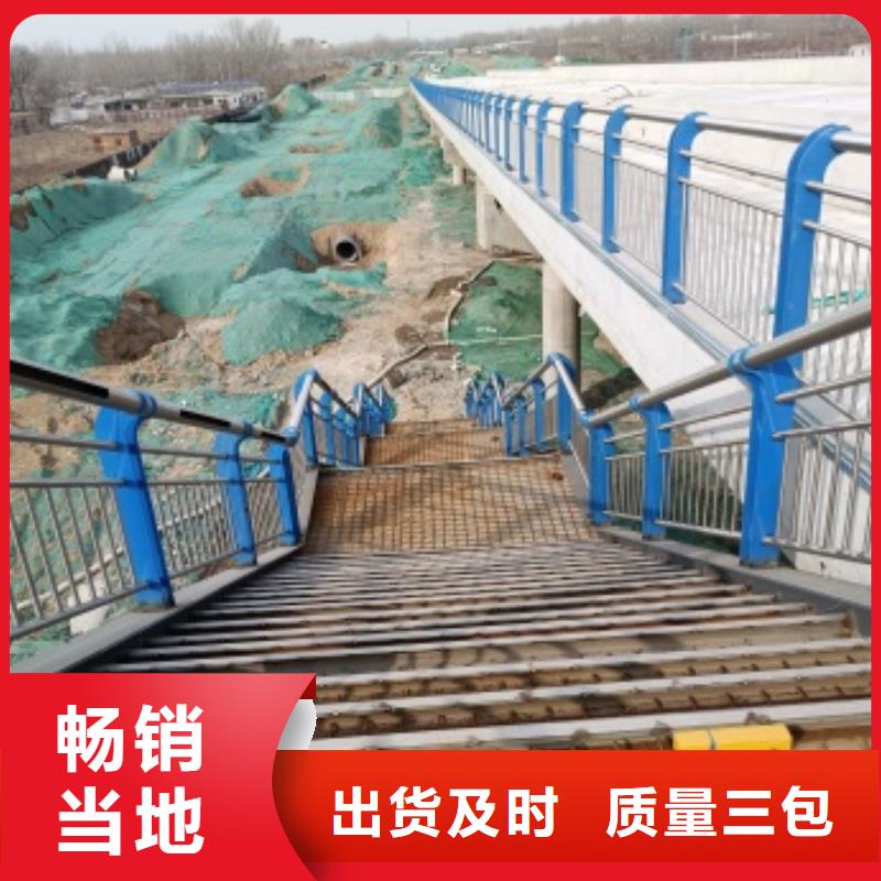 護欄道路護欄本地配送