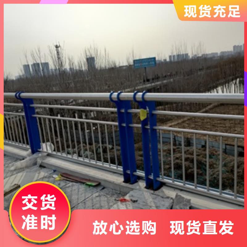 不銹鋼護欄廠家銷售