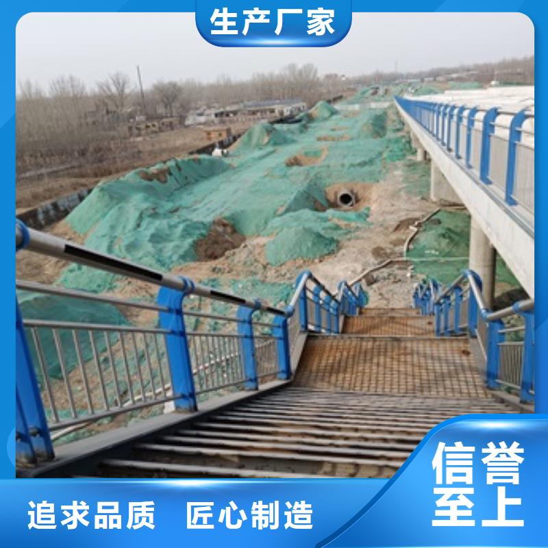 拉索鋁合金護欄廠家直銷