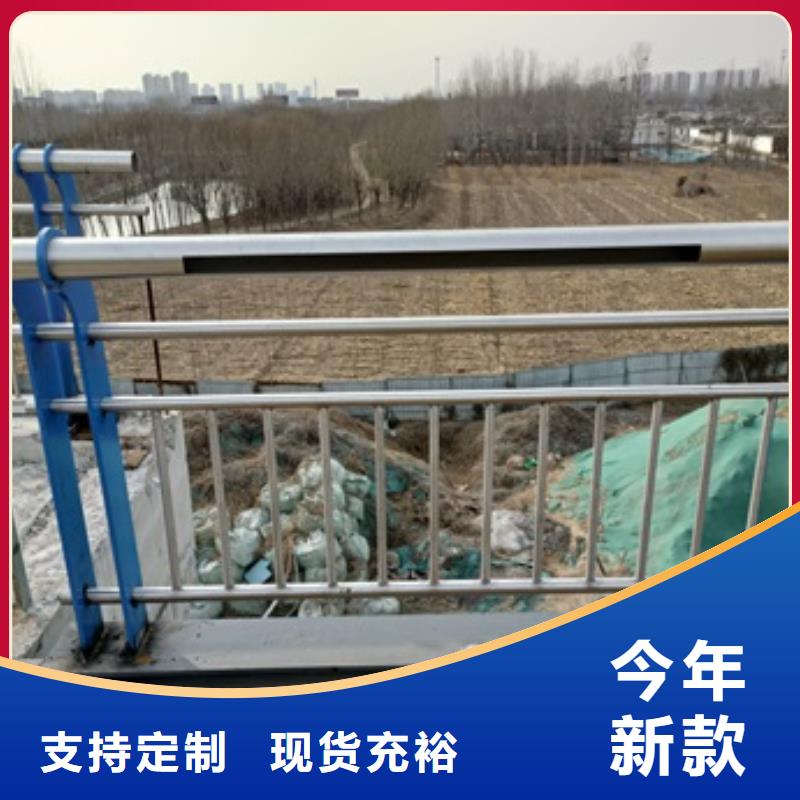 忻府區不銹鋼碳素鋼復合管欄桿品質保證