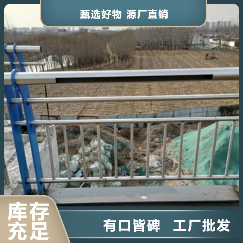 桥梁护栏来图加工