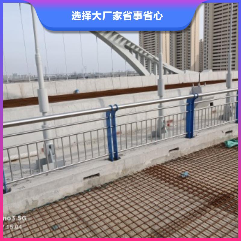 河道護(hù)欄批發(fā)價格