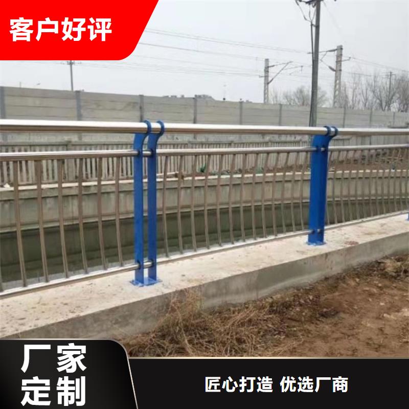 不銹鋼河道護欄品質保證