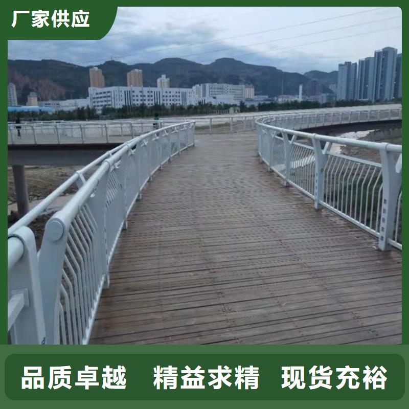 定制不銹鋼河道護欄_廠家/供應