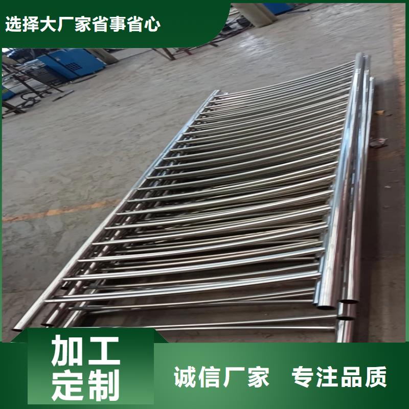 護欄公園防撞護欄工廠直供