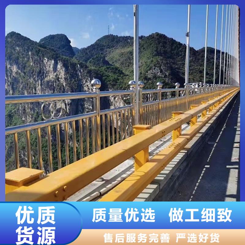 龍山縣不銹鋼橋梁護欄定制廠家