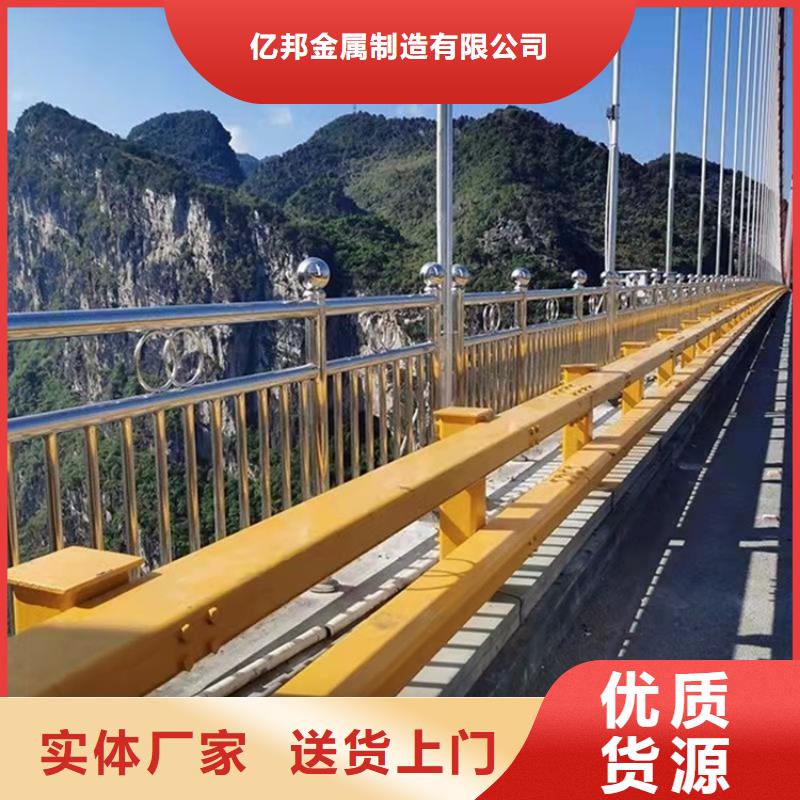 燈光護欄_省心省錢
