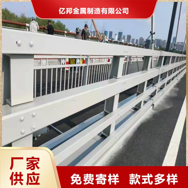 防撞護欄全國配送