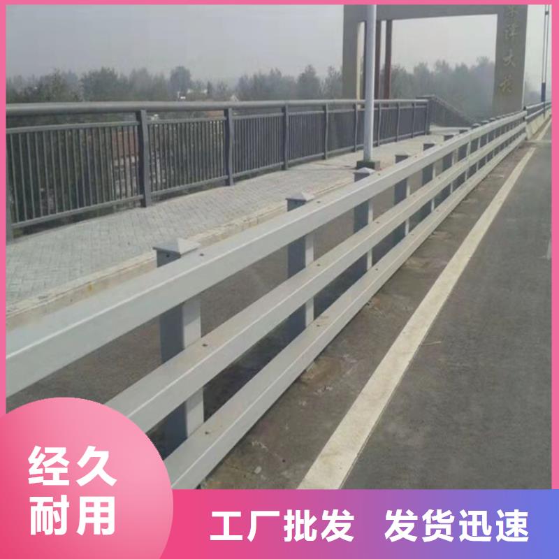 不銹鋼復(fù)合管護欄直銷