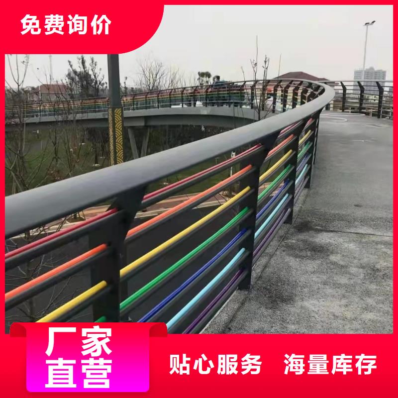 婁星區景觀河道欄桿源頭廠家