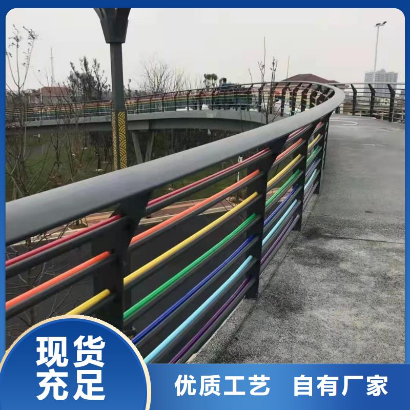 宣化區不銹鋼碳素鋼復合管欄桿廠家設計