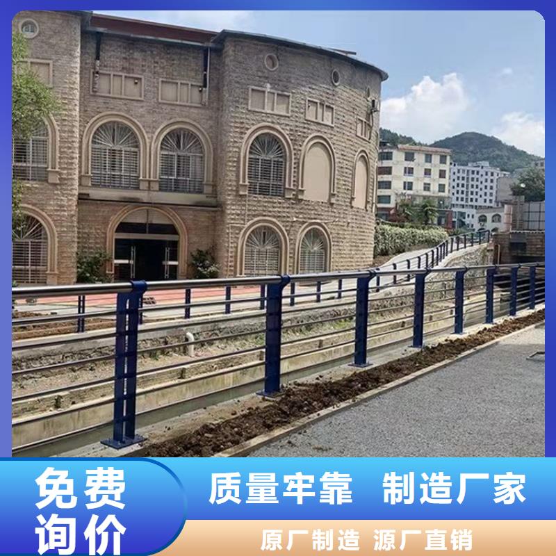 201不銹鋼碳素鋼復合管欄桿款式多樣