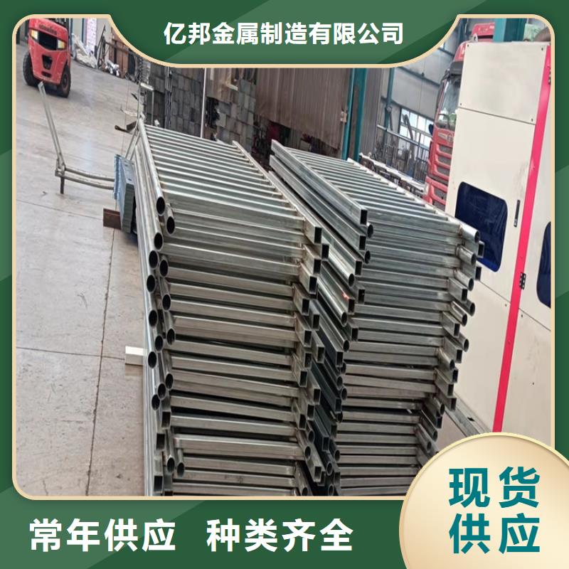不銹鋼復合管隔離護欄實力廠家
