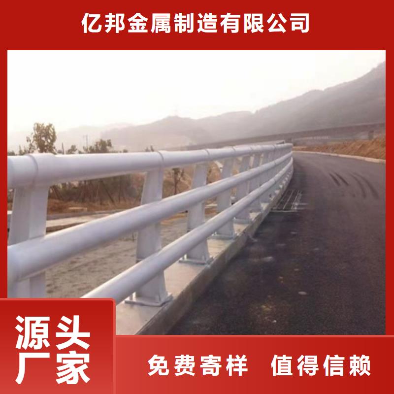 護欄河道護欄廠庫存齊全廠家直供