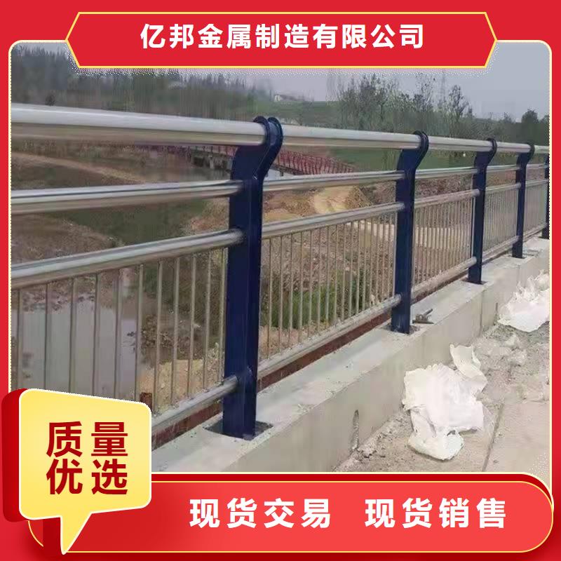 【護欄道路護欄好貨直銷】