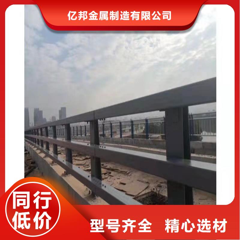 不銹鋼復(fù)合管護欄直銷