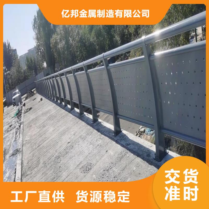 張北縣不銹鋼復合管欄桿專業生產廠家