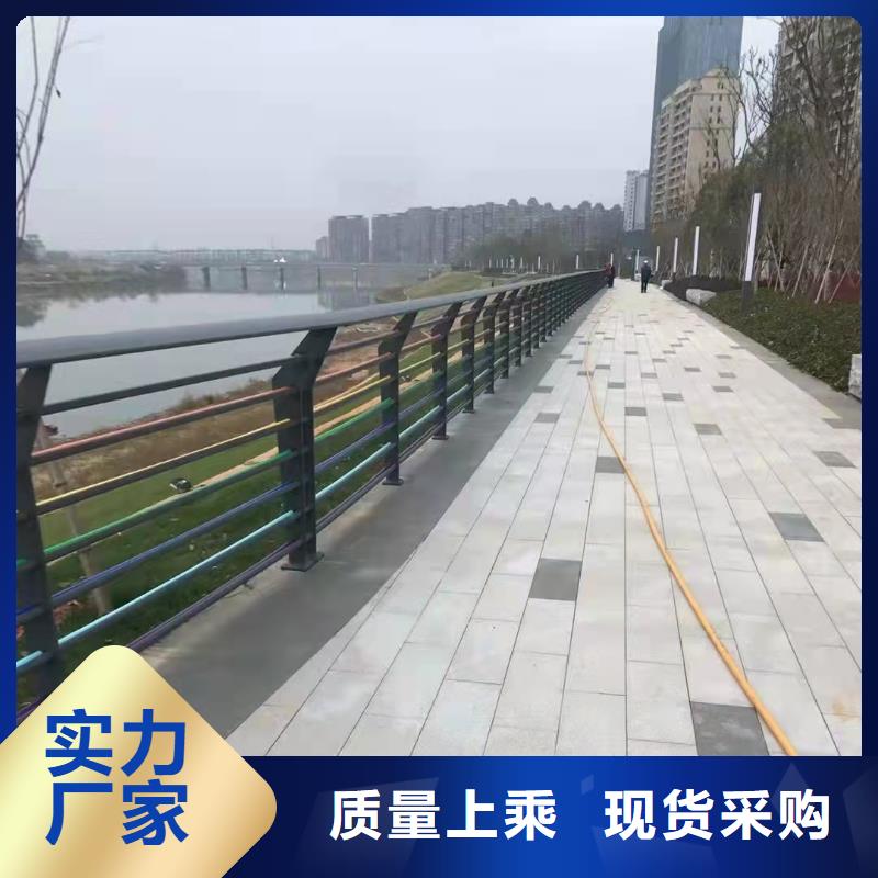 拉索鋁合金護欄廠家直銷