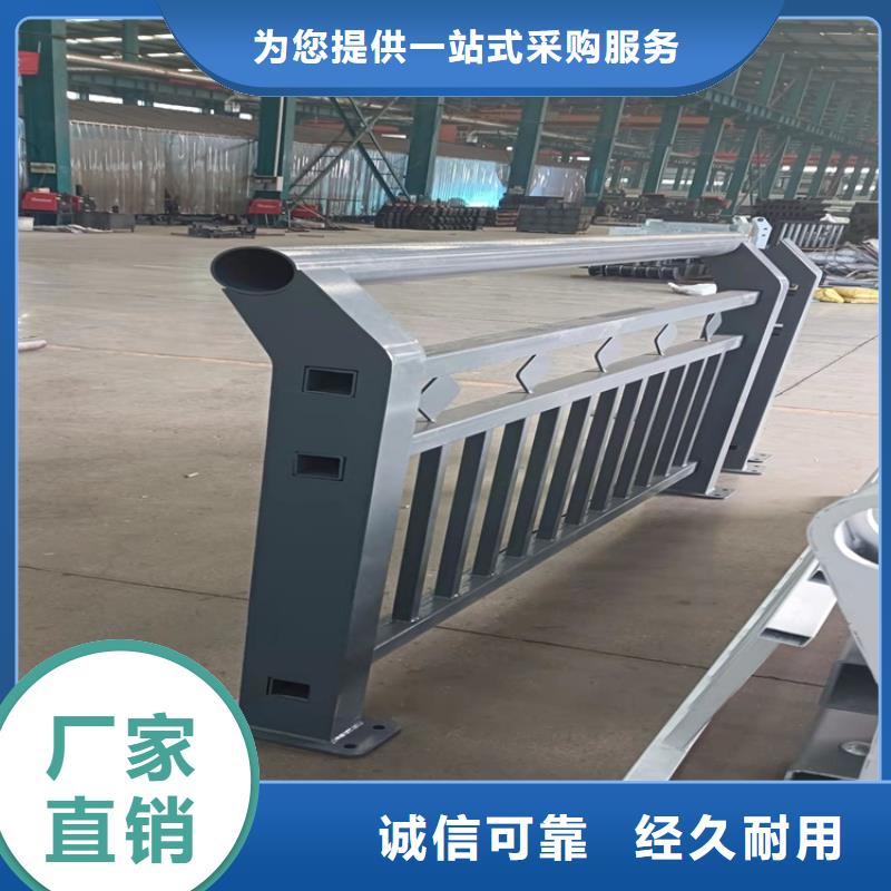 護欄防撞【護欄】用心做產品