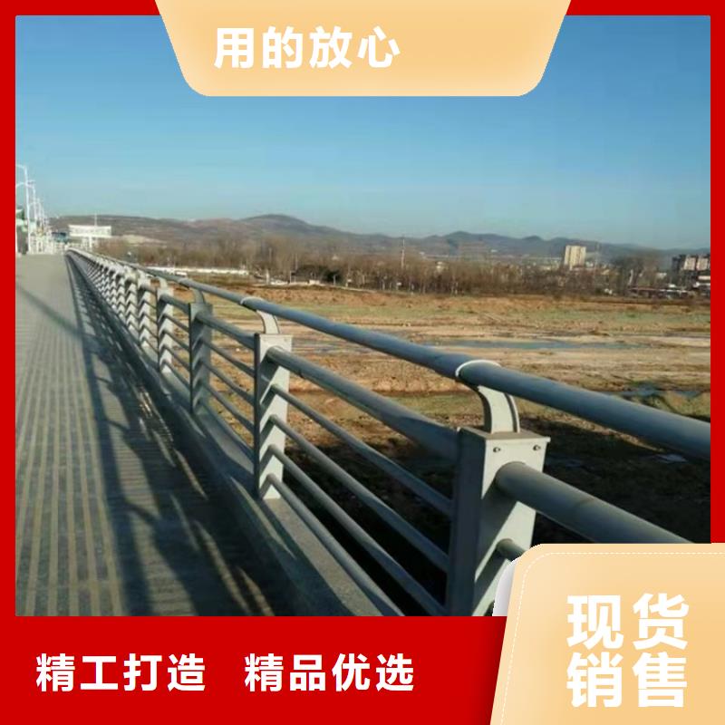護欄防撞【護欄】用心做產品