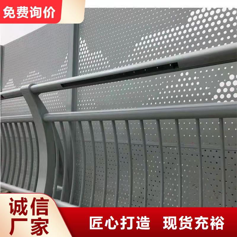 護欄防撞【護欄】用心做產品