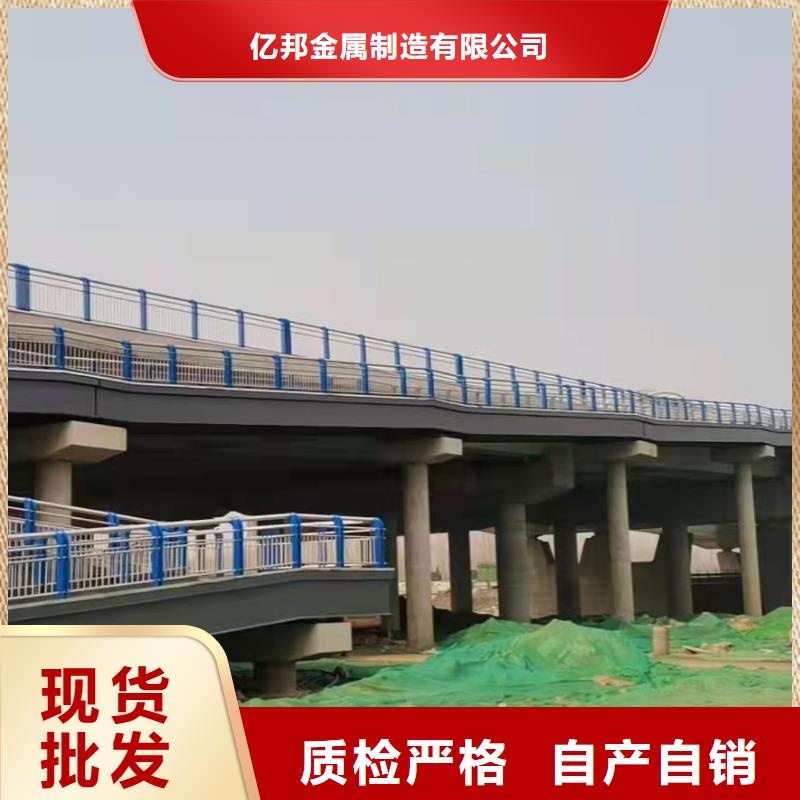 護欄交通防撞圍欄服務至上
