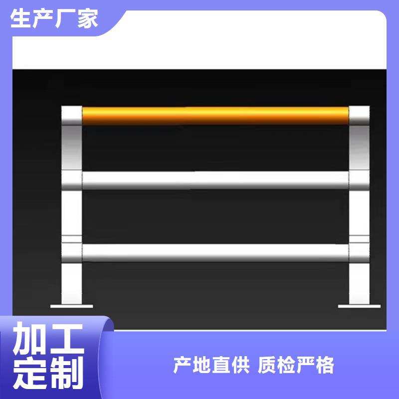 橋梁防撞護欄不銹鋼復合管廠家價格透明