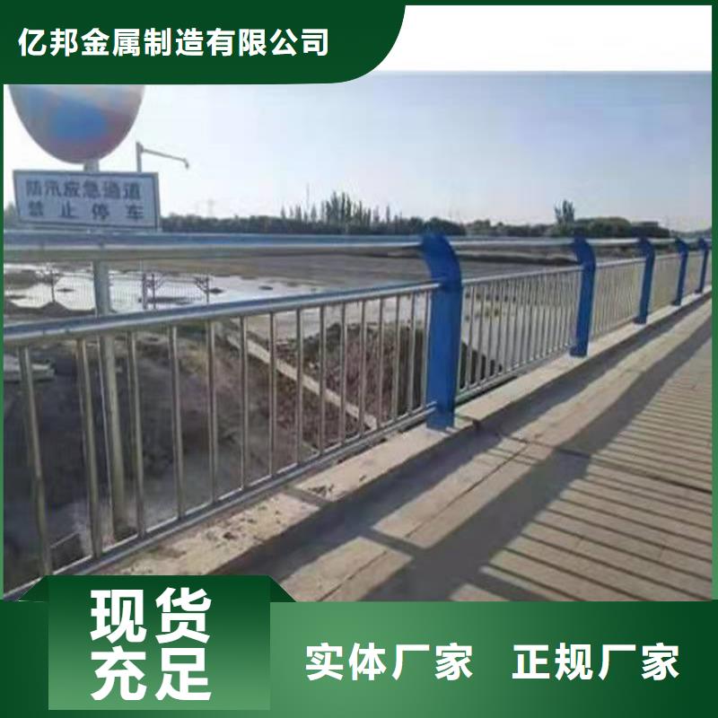 銷售環波梁高速護欄_優質廠家