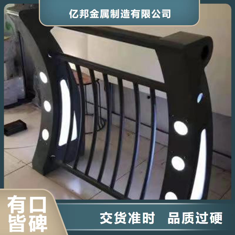 鋁合金防撞護欄廠家-專心做產品