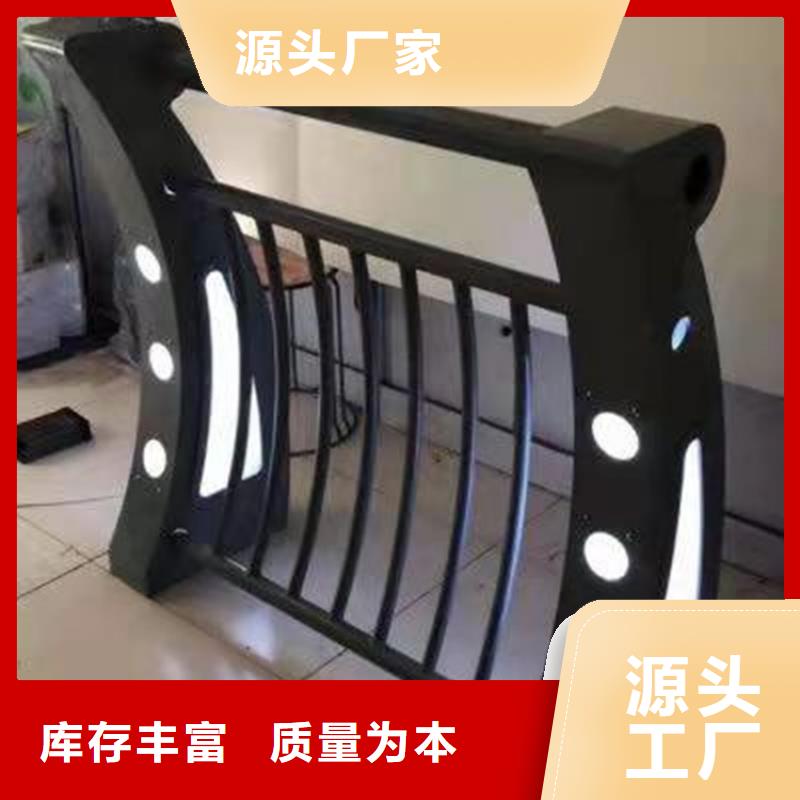 【橋梁防撞護欄【河道護欄】符合行業(yè)標(biāo)準(zhǔn)】