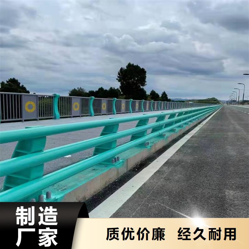 环波梁河道护栏商家