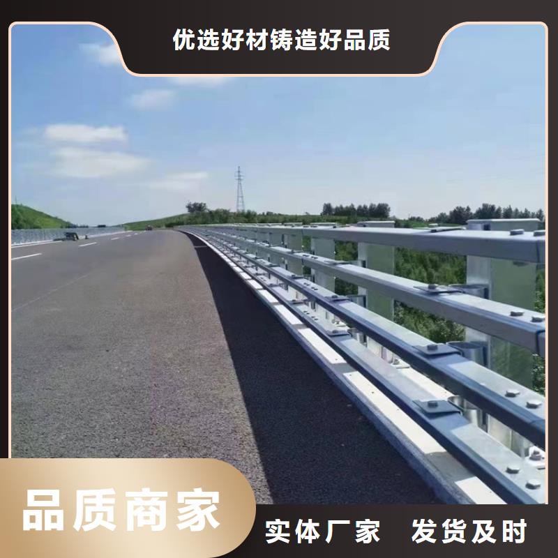 环波梁桥梁护栏-好产品用质量说话