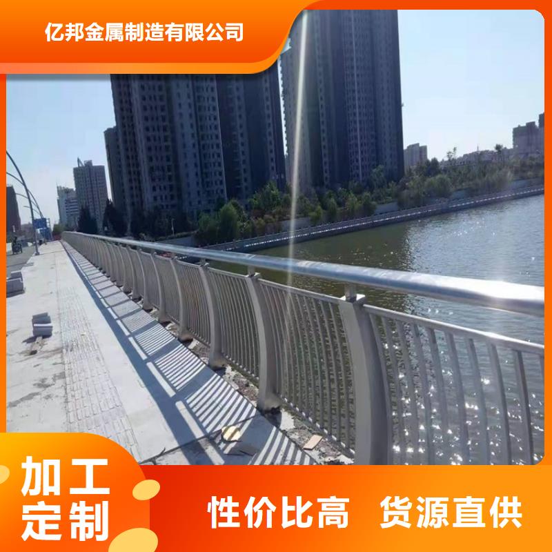 环波梁河道护栏厂家实力雄厚