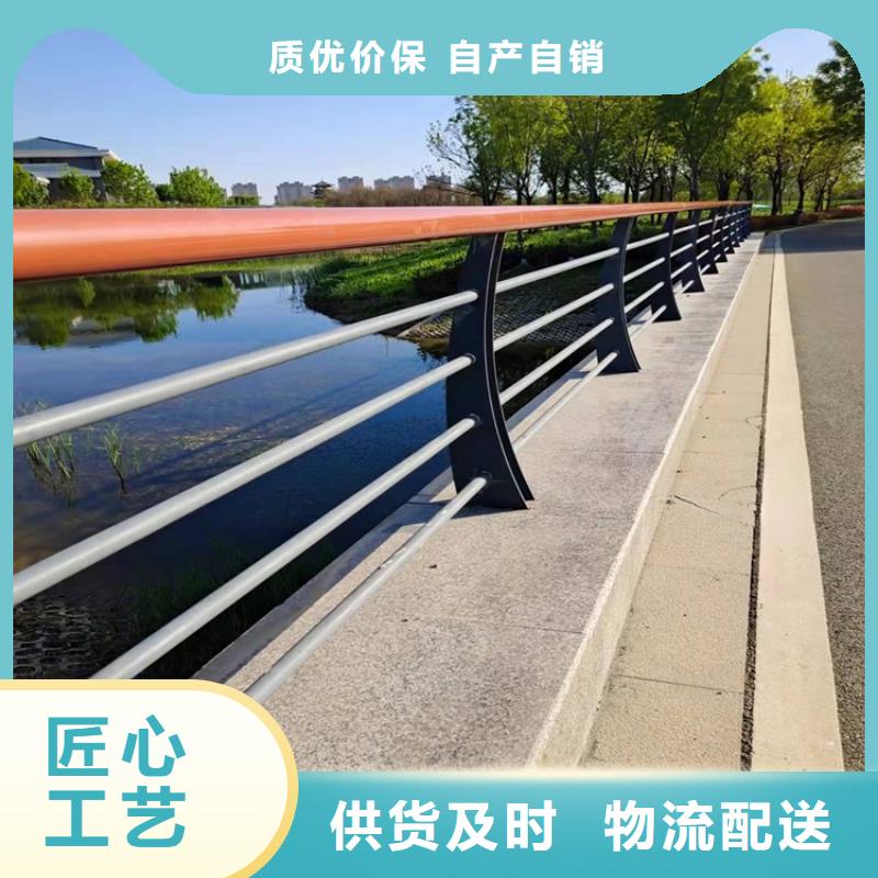 不銹鋼復(fù)合管防撞護(hù)欄銷售