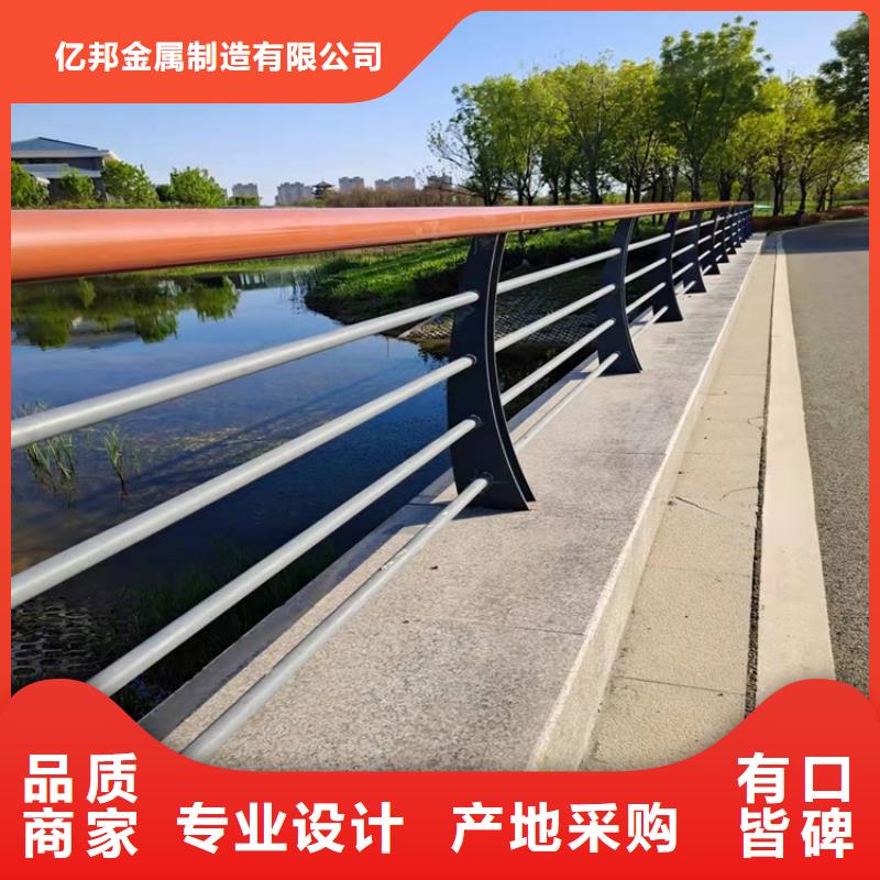 桥梁道路防撞护栏品质甄选