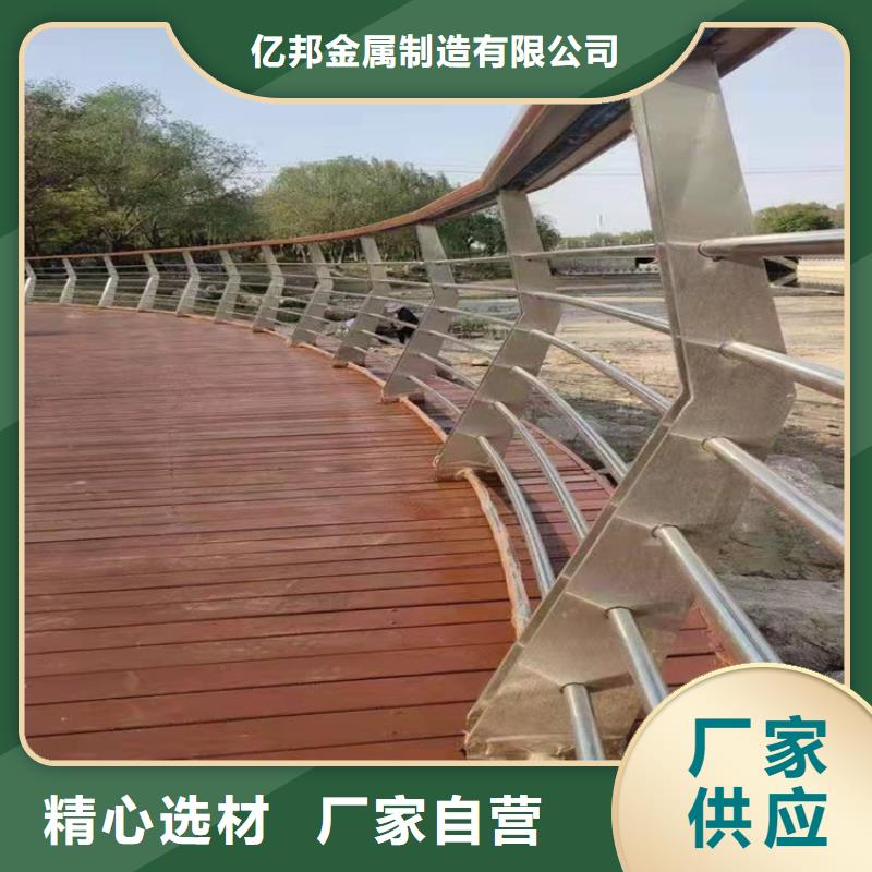 不銹鋼防撞護欄多年老廠家
