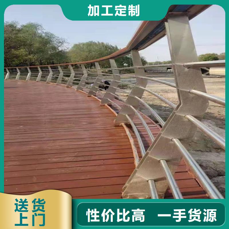 橋梁防撞護(hù)欄-【不銹鋼復(fù)合管】?jī)r(jià)格實(shí)惠