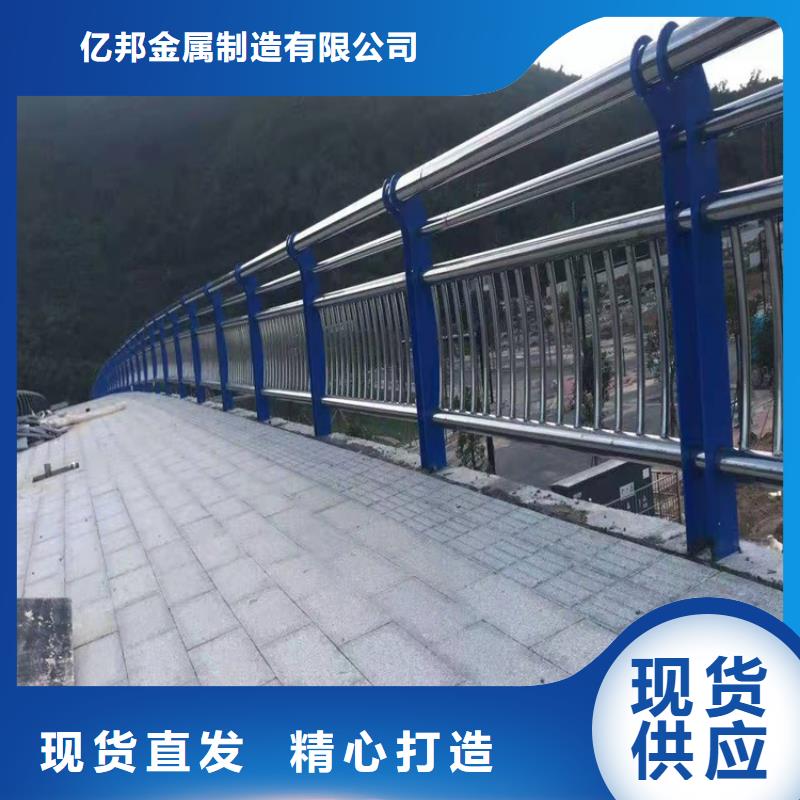 201不銹鋼碳素鋼復合管欄桿原廠定做