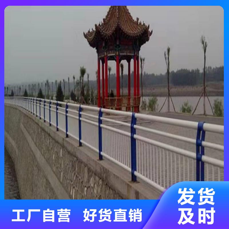 #環波梁河道護欄深圳#-全國直銷