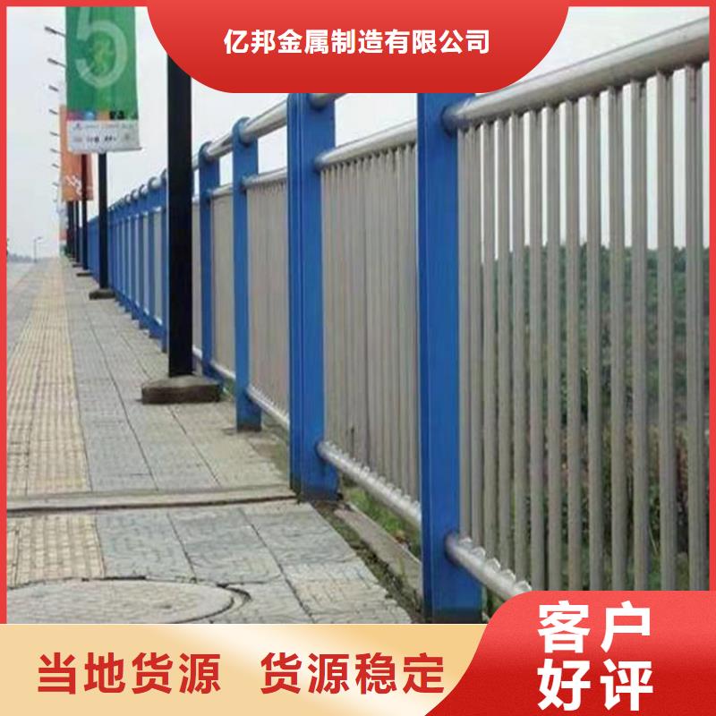 防撞桥梁护栏百搜不如一问